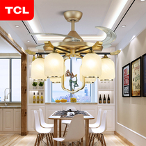 TCL ceiling fan lamp dining room living room household fan chandelier invisible new Chinese light luxury wind fan lamp