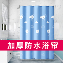 Shower curtain waterproof cloth bathroom curtain magnetic shower curtain Bath Curtain water retaining toilet partition shower curtain set without punching