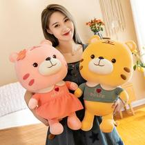 New Years cute couple Meng tiger plush toy male bed cloth doll doll holding pillow for girl birthday present