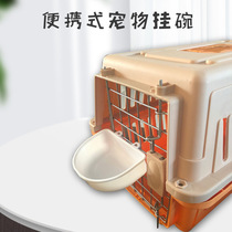Pet Consignment Special Bowl Portable Hanging Bowl Pet Cage Aerial Box Hang Bowl food Bowl