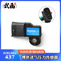 Wuhan intake pressure sensor 0281002437 Single pump Weichai Yuchai Cummins Dachai Dr System