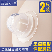 Suction nipple retraction correction Nipple short depression flat suction device Girl student traction device Maternal