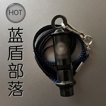 Whistle super-Volume police whistle patrol duty siren Command whistle metal non-nuclear Outdoor