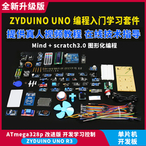ATmega328P improved expert version motherboard MICROCONTROLLER module compatible with arduino UNO R3 development board