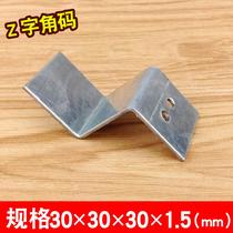 z-shaped bracket galvanized z-shaped corner code fixed curtain wall iron corner laminated plate support angle iron connector hardware accessories two holes 30