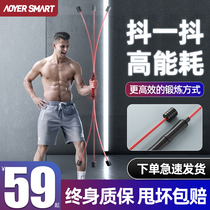 Feilishi fitness stick elastic stick Tremor stick Multi-function sports training fitness burning fat Phyllis strengthening stick