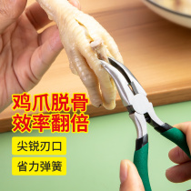 Boneless chicken claws boneless artifact shaved boneless chicken claws tool chicken claws boneless chicken bone deboning knife chicken claw bone needle-nose pliers