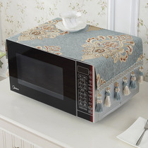 Midea universal microwave oven cover European dust cover oven household rectangular cover cloth cover cloth home fabric