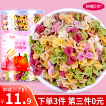 Babe Childrens Butterfly Noodles Baby Hand Vegetable Noodles Supported with Salt Added to Infants and Young Children