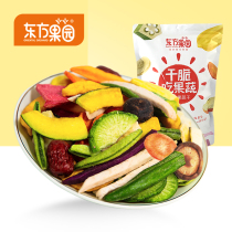 Oriental Orchard Comprehensive Mixed Fruit and Vegetable Crispy Dry 500g Fruit Ready-to-eat Okra Vegetable Dry Mix Snacks