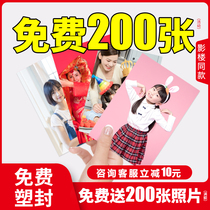 Wash photos print mobile phone baby prints travel plus plastic covers 5-inch 6 wash photos wash photos wash photos wash photos wash photos wash photos wash photos wash photos wash photos wash photos wash photos