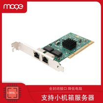 MOGE Capricorn Server PCI Dual Port Gigabit Network Interface Intel Intel82546 Soft Routing 1810