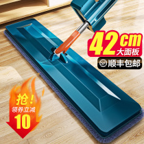 Mop 2021 new hands-free lazy 2020 large wooden floor flat household one-drag clean mop artifact