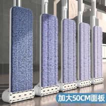 Hand-free wash mop home drag net lazy flat tow 2021 New mop floor artifact dry and wet mop