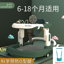 Baby Walker anti-o-leg multi-function anti-rollover trolley can sit and push girls boys and boys U-shaped
