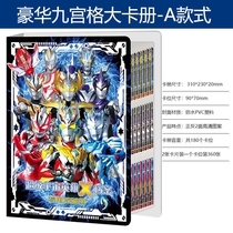 Jiugong Gag Collector Book Collection Large Capacity Card Collection Book Children Waterproof Booklet 3d