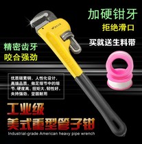 Pipe pliers Household pipe pliers Pipe pliers Pipe pliers Pipe pliers Pipe pliers Pipe money pipe embedded wrench Special tools Hose 