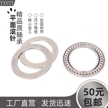 Flat thrust needle roller AXK inner diameter 4 5 6 8 10 12 15 17 20 25 30 35 40-160mm