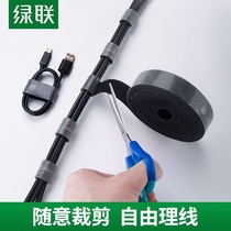 Green wire storage wire organizer wire clamp computer power supply sorting buckle data bundle winding tape winding belt Velcro laptop power cord storage cable cable cable storage cable cable cable storage cable cable cable cable storage organizer