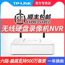 TP-LINK Home 6-channel wireless surveillance DVR NVR support Wired wireless IPC support 5 million TL-NVR6106C-W20 H26