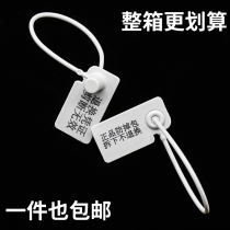 Disposable anti-counterfeiting buckle label cable tie clothing shoes return sign anti-theft buckle plastic seal custom anti-adjustment bag buckle
