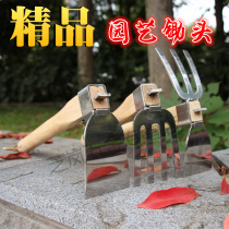 Thickened small hoe tools agricultural tools planting flowers weeding digging stainless steel dual-purpose rake household outdoor artifact