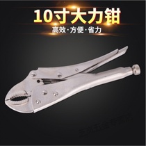 Tool forceps multi-function labor-saving force force force manual universal pliers universal pressure fixed fast clip