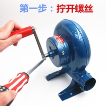 High-Power Manual blower barbecue outdoor hand-cranked iron gear party small household fire accessories family