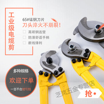 Hand tool cable scissors wire cutters wire cutters wire cutters scissors pliers bolt cutters scissors cable