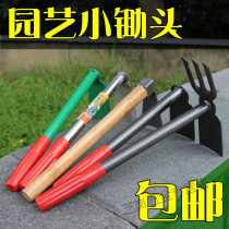 Wooden handle small hoe planting flower weeding rake planting vegetables gardening agricultural tools tools agricultural outdoor dual-purpose digging multi-function