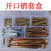 Color zinc-plated open pin kit latch Tractor harvester rotary tiller pin pin clip hollow pin B1