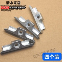 Plastic steel window lock point inside and outside window flat drive Buckle linkage rod matching lock block door and window accessories buckle buckle