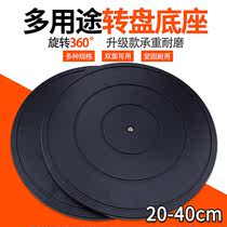 Home convenient packaging table tray abrasion-proof packed turntable round turntable bearing labor-saving rotary flexible carton seal