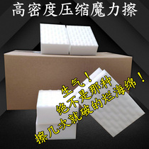 High density compression magic wipe Nano sponge wipe Magic wipe Magic sponge Car wash dish wash sponge Multi specifications