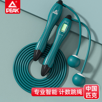 Pike Cordless Jump Rope Sports Fitness for special students Smart electronic count Adult men and women Weight Loss Rope