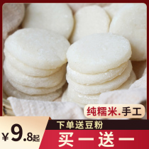 Pure glutinous rice handmade glutinous rice cake 10kg farm rice cake Hubei Hunan province donkey rolling rice cake brown sugar cake