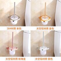 Non-perforated stainless steel toilet brush peripheral accessories Bathroom toilet set space aluminum toilet brush holder