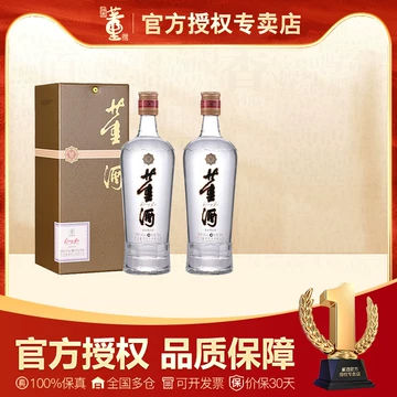 酒董酒-酒董酒促销价格、酒董酒品牌- 淘宝