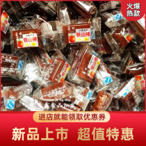 Hawthorn block iron hawthorn fruit pear Hawthorn 2500g 5kg Hawthorn sweet and sour snacks small bag a box of Hawthorn