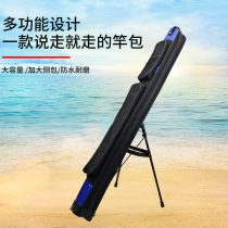 New 1 25 m Rod Bag FISHING BAG SINGLE LAYER DOUBLE ROD BAG WATERPROOF LARGE CAPACITY ROD BAG TABLE FISHING ROD FISHING ROD FISHING ROD FISHING ROD FISHING ROD FISHING ROD FISHING ROD FISHING ROD FISHING ROD FISHING ROD FISHING ROD