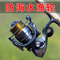  Spinning wheel sea fishing fishing wheel All-metal gap-free 14-axis fishing wheel anti-seawater long-throw sea rod sea rod fishing line wheel