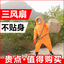 2021 new full set of breathable padded special Wasp suit breathable heat dissipation inflatable anti-bee suit Tiger head matchmaker