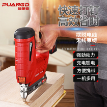 Plande rechargeable lithium battery nail gun electric straight nail code nail woodworking tool nail machine f30 gas nail grab Wireless
