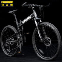 Germany EROADE bicycle mens mountain bike off-road 29 inch large wheel oil disc 24 inch womens lightweight variable speed racing