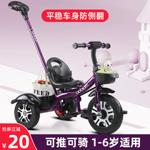 Baby baby trolley toddler bicycle children tricycle 1-3-5 year old child stroller bicycle