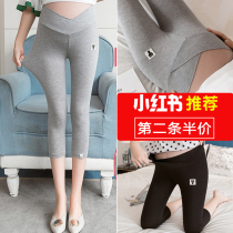 Pregnant women leggings summer anti-light Thin Ice Silk Mordale low waist belly fashion tide mom wear Capri pants