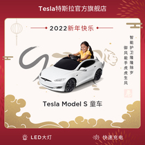 Tesla Tesla electric car children can sit on children four-wheel children toy car Model S