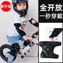 Childrens balance car protector set soft Protection full set of knee pads elbow pads 3-year-old baby helmet riding Cycling Anti-fall