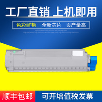 Applicable oki c831 powder cartridge OKI C833DNL powder cartridge c831dn toner cartridge C833DN C811DN C841 cartridge toner bin