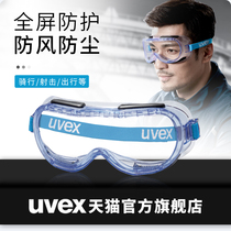 uvex Goggles men polished labor protection carpentry flat mirror anti-splash dust-proof industrial dust goggles